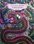 Carey - Chinese Braid Embroidery