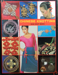 Chen - Chinese Knotting